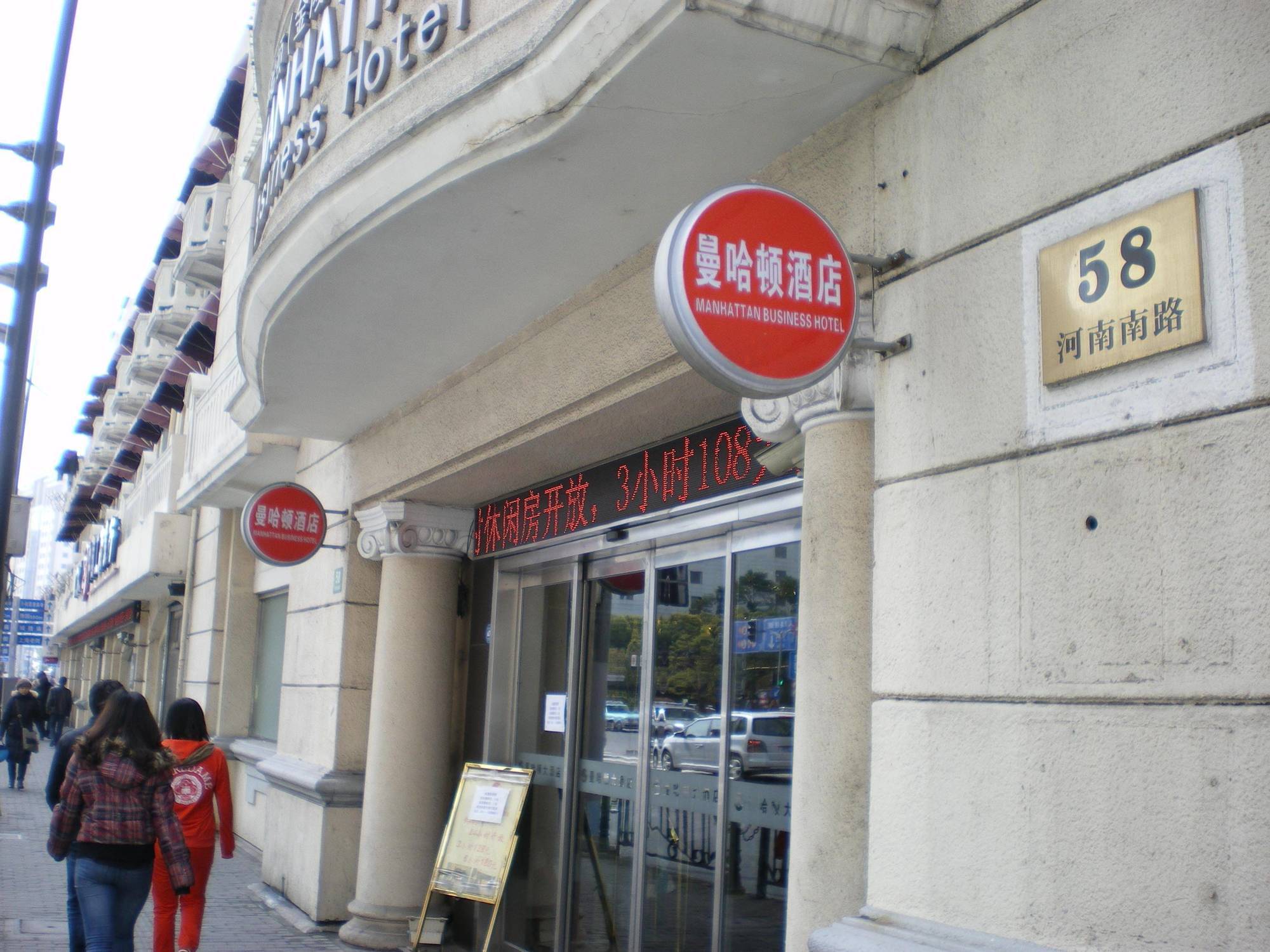 Manhattan Jinling Hotel Shanghai Extérieur photo